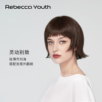 Rebecca Wig Dog on Eyebrows Bangs Hair Tail Short Straight Hair Fluffy Natural Realistic Fashion Headgear