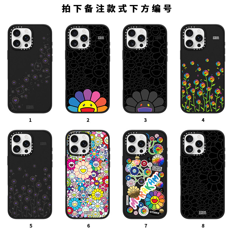 適用iPhone 16 Pro Max磁吸手機殼創意防摔KAIKAI&KIKI聯名款村上隆太陽