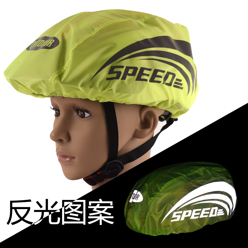 Safety helmet rain cover Safety reflective strip Waterproof and dustproof Safety helmet cover Didi driving bicycle riding windproof cover