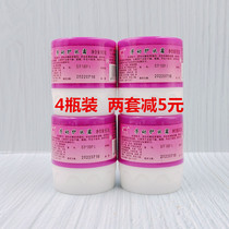 Asian American Labor skin cream 80g * 4 bottles moisturizing hand moisturizing anti-cracking moisturizing hand cream moisturizing railway labor insurance