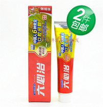 Blue Sky six 100G 150g 210g hundred years of care toothpaste allergy gum swelling and pain plaque 2