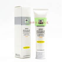 Aloe Vera raw juice moisturizing oil Classic Chinese products moisturizing and soothing skin 100g