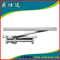 Hot-pin knighthood full-fit thickened invisible closed concealed behind closed camera load bearing 65 kg times over 500 thousand times