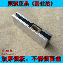 Hot-pin knighthood 55m steel plate thickened upper and lower curved clamping glass door assorted hardware stainless steel panels