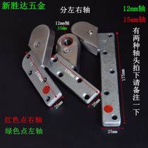 Hot pin spring stainless steel solid wood aluminium alloy door with frame accessory eccentric rotary shaft can be matched with multiple clamping heads