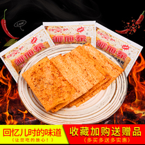 Twin Peaks Special Production of the East Spicy Slice of the Spicy Strips of Hot Spicy Strips of Hunan Spicy Strips of Spicy Strips of Spicy Strips