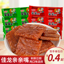 Canon pro-mouth spicy snack big gift bag net red popsicum Spicy Snack Spicy Slices of a Classic Small Package