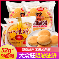 Volkswagen Wonky Cream Pancakes Hunan Special Produce Whole Box Nutritious Breakfast Cake Snack Bread Old Fashioned Cake Pastry