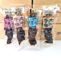 Xiangbully Kings hand torn meat dry and spicy duck meat dry whole case 30 packs of five-spiced meat strips small package Hunan spicy snacks