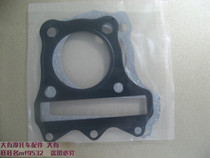 Suzuki Licai QS125T-2 Yun Cai 100T Ruicai 125T-4B cylinder head gasket medium repair gasket cylinder up and down gasket