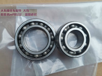 Suitable for Qingqi Suzuki Saichi QS110 Junchi GT125 Li Cai 125T-2 Yun Cai QS100T crankshaft bearing