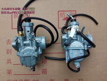 GT125 Junchi QS125-5 5C carburetor Junwei GSX125 QS125-3 motorcycle plunger carburetor