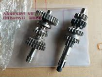 Adapted to Suzuki Motorcycle Junchi GT125 main and auxiliary shaft sleeve teeth QS125-5 main and auxiliary shaft assembly gear sleeve teeth