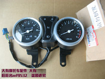Light riding motorcycle 9174 Kawasaki GM125 motorcycle instrument wind Biao 01G10 odometer meter meter speedometer