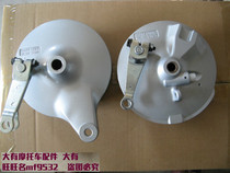 QS125-5C QS125-5C 5B 5F gallop GT125 front brake disc brake drum cover rear brake disc hub cover rocker shaft