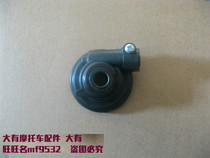 Superman QS150T Neptune AN125 Yoe QS125T Mileage Teeth Meter Teeth Speed Counting Gear Transmission Box