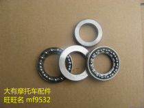 Superman QS150T UE Brilliance QS125T Neptune AN125 dial Steering pressure flat bearing