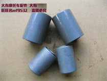 Saichi QS110 Suzuki King GS125 Junwei GSX125 Junchi GT125 Rear flat fork sleeve Center axle sleeve bushing