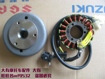 Adapted Suzuki King GS125 Junlong QS125-2 drill leopard GN125 stator rotor magnetic steel magnetic motor coil