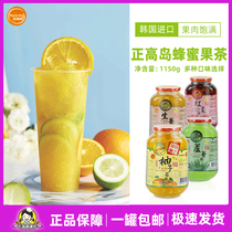 South Korea original imported Zhengdao Island grapefruit tea honey sauce 1150G drinking fruit tea milk tea hot drink drink
