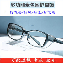 Multi-functional silicone goggles pollen proof dust and proximity blue-anti-fog anti-cloud anti-wind and sand cycle protective glasses