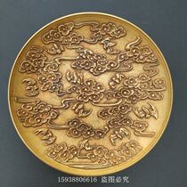 Antique bronze antique miscellaneous collection antique old copper brass Wanfu Qi day copper plate pen wash plate