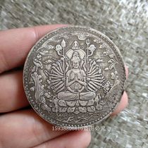 Antique ancient coin Silver dollar Antique miscellaneous collection Antique white copper silver coin thousand hands Guanyin Buddhist Sutra coin Old goods Old objects