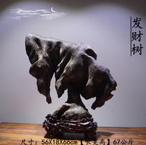 The rock ornaments natural stone Lingbi stone ornamental stone Lingbi stone decoration decorative stones feng shui shi zao jing shi