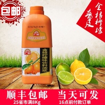 Guangcun popular kumquat lemon juice 1 9L popular version fruity drink thick pulp concentrated juice