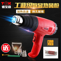 Desuo hot air gun High Power Plastic welding gun temperature adjustment hand-held industrial digital display hot air gun film baking gun