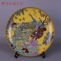 Clear Dry Lung Powder colorful rich and expensive picture hanging pan imitation ancient porcelain made of old ancient play antique swing piece old stock collection ceramic decoration