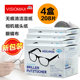 수입 VisioMax 일회용 안경 종이 와이프 안경 천을 닦는 렌즈 종이 208 조각 4 상자 수입 VisioMax 일회용 안경 종이 와이프 안경 천을 닦는 렌즈 종이 208 조각 4 상자