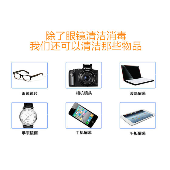 수입 VisioMax 일회용 안경 종이 와이프 안경 천을 닦는 렌즈 종이 208 조각 4 상자 수입 VisioMax 일회용 안경 종이 와이프 안경 천을 닦는 렌즈 종이 208 조각 4 상자