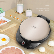Midea electric cake pan stall household pot barbecue machine automatic heating deepening fried baking double-sided heating frying machine