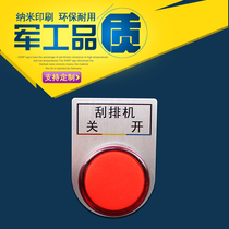 Push button switch signboard Distribution cabinet distribution box Emergency stop button sign box Distribution box indicator light signboard