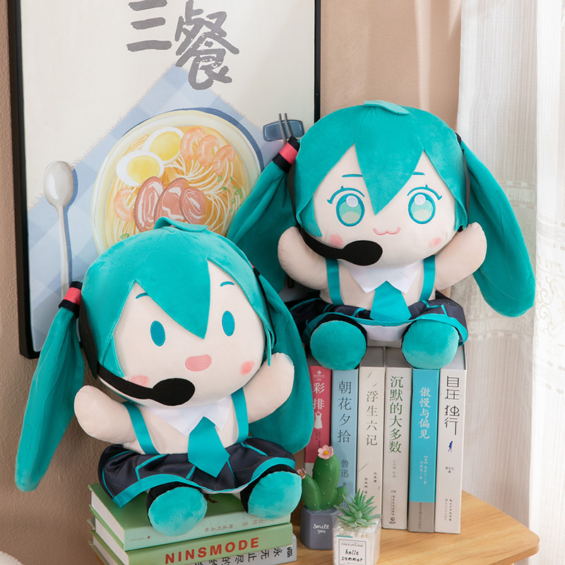 哔哩哔哩初音未来fufu玩偶毛绒玩具公仔抱枕动漫娃娃周边生日礼物