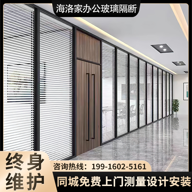 Jiangsu Office Glass Partition Wall Double Boglass Shutter Aluminum Alloy Frosted Tempered Glass Partition Wall High Partition Soundproofing-Taobao