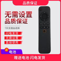 Tmall magic box remote control set-top box 3Pro M10 M11 M12 M13 M16C S M17