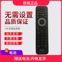 Original PHILIPS PHILIPS TV remote control 32 39 PFL1530 T3 42PFL1530 T3