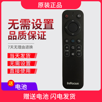 Original InFocus rich visual TV remote control 32TX170 40TX170 50TX170 40IF170