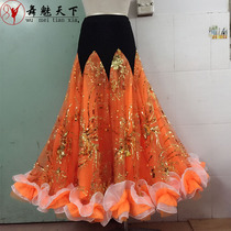 Custom-made national standard modern dance skirt skirt Ballroom dance practice swing performance suit Waltz square dance dress