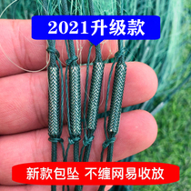 New weighted bag rope drop three-layer fishing net 1 meter 2 meters 3 meters high three-layer sink net fishing net sticky net crucian carp net
