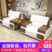 Modern high-end hotel lobby office VIP reception conference sofa meeting business negotiate singles
