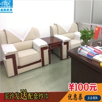 VIP Reception Sofa Office Rooms Single level Buyi Buyi Business talks Guest Tea Table Combo Modern Hot Sell
