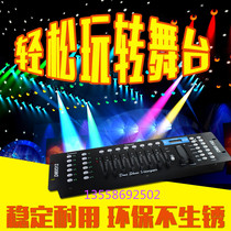 DMX192 control bench DMX512 control Parlamp stage light wedding bar beam ecstasy light control dimmer