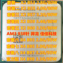 AMD X2 B55 B55 B59 B60 X4 X4 B93 B97 B99 AM3 AM3 AM3 AM3