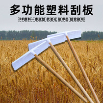 Plastic rake scraping harrowing grain squeegee except snow scraping snow shovel levelling vegetable plot soil plastic squeegee scraping dung plate wood handle