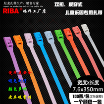 Color naughty childrens playground 8*350cm wide and 7 6mm inverted tooth closed two-button nylon cable tie 100