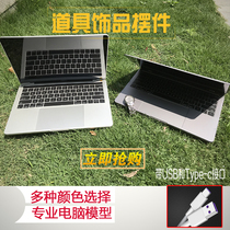 12 13 3-inch macbook1:1 laptop model simulation computer thin model:order to send 3-piece set