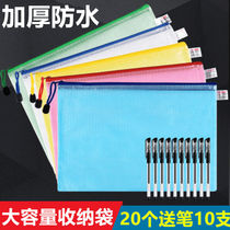 Waterproof thickened a5 file bag transparent students study supplies stationery a4 zipped cashier bag large capacity